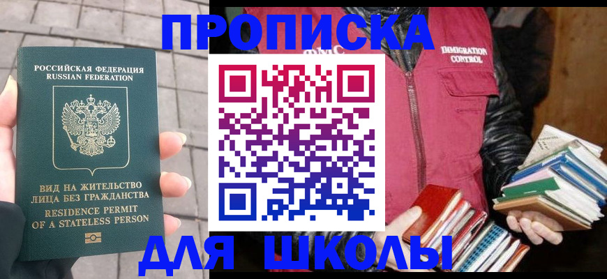 найти адрес прописки в Каспийске